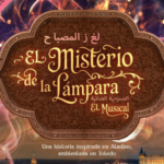 El misterio de la lámpara (Pantoja, Toledo)