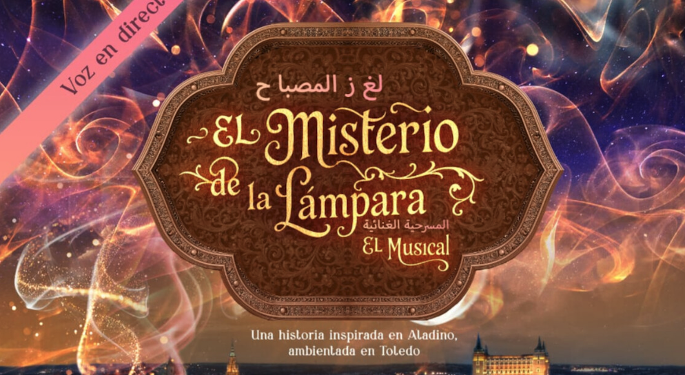El misterio de la lámpara (Pantoja, Toledo)